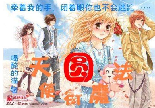 迷路的披萨配送员